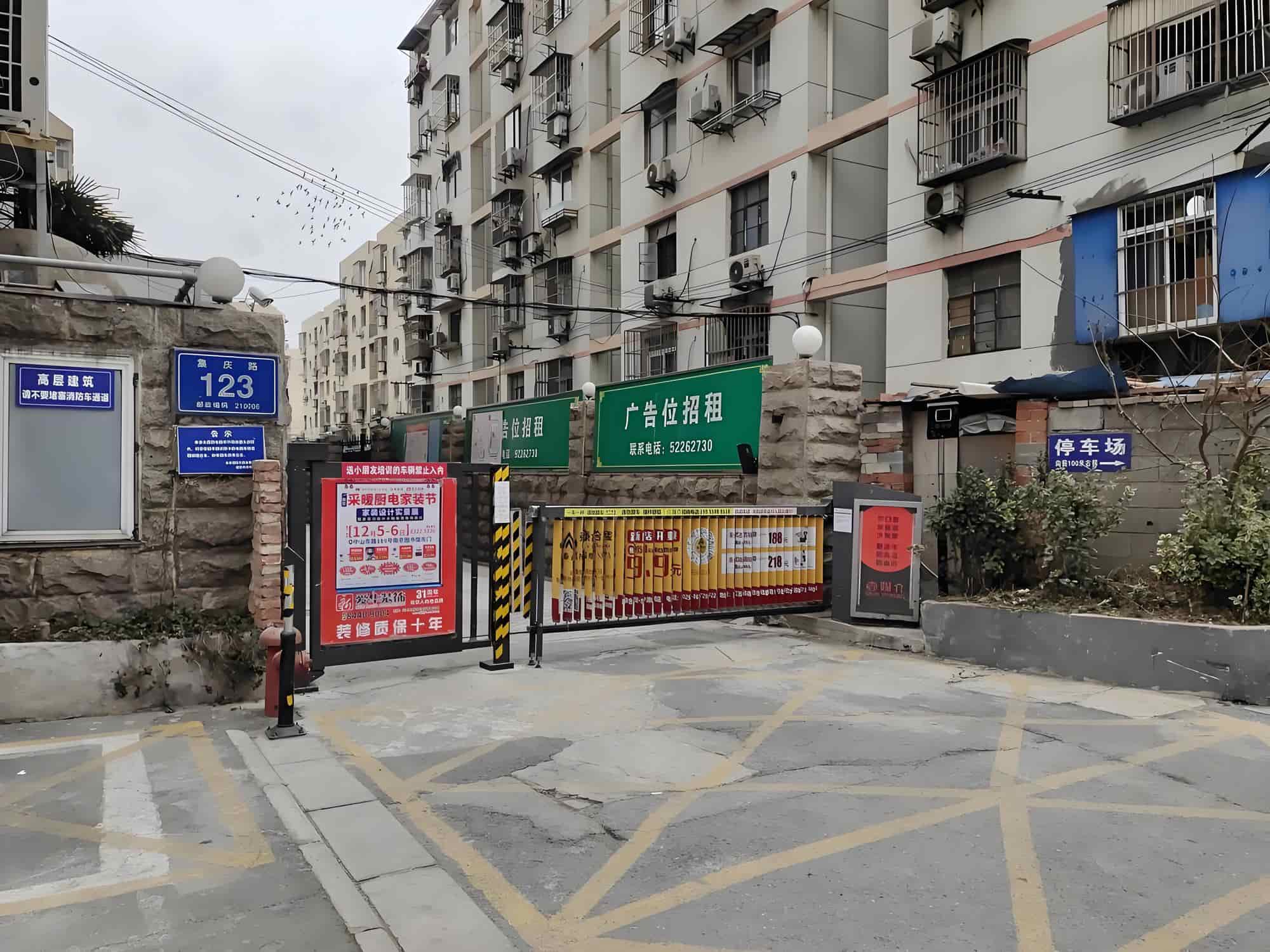 公共区域
